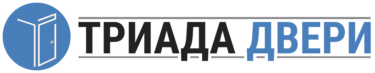 триада двери